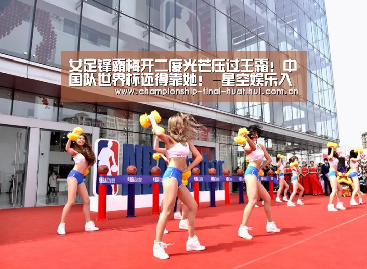 星空游戏官网